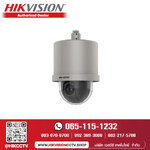 กล้องวงจรปิด HIKVISION รุ่น DS-2DF6C431-CX(T5/316L) : 6-inch 31x Explosion-proof Network Speed Dome กล้องวงจรปิด HIKVISION รุ่น DS-2DF6C431-CX(T5/316L) : 6-inch 31x Explosion-proof Network Speed Dome