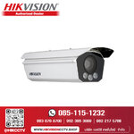 กล้องวงจรปิด HIKVISION Check Point System รุ่น iDS-TCV500-HE/1140(AF) : 5 MP ANPR Checkpoint Capture Unit กล้องวงจรปิด HIKVISION Check Point System รุ่น iDS-TCV500-HE/1140(AF) : 5 MP ANPR Checkpoint Capture Unit