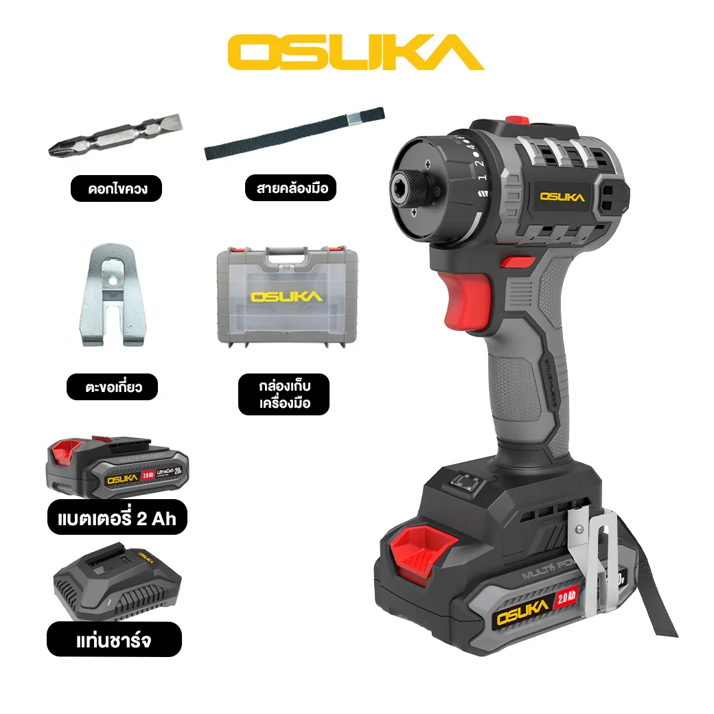 OSUKA OCSD756-D1 ไขควงไร้สาย 1/4" 20V 50Nm พร้อมแบตx1