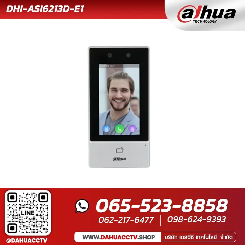 DHI-ASI6213D-E1 | Dahua 4.3-inch Face Recognition Access Controller DHI-ASI6213D-E1 | Dahua 4.3-inch Face Recognition Access Controller