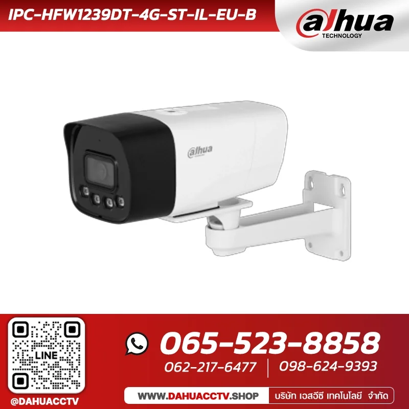 กล้องวงจรปิด Dahua รุ่น DH-IPC-HFW1239DT-4G-ST-IL-EU-B | 2MP Entry Dual Illumination Fixed-focal 4G Bullet Network Camera กล้องวงจรปิด Dahua รุ่น DH-IPC-HFW1239DT-4G-ST-IL-EU-B | 2MP Entry Dual Illumination Fixed-focal 4G Bullet Network Camera
