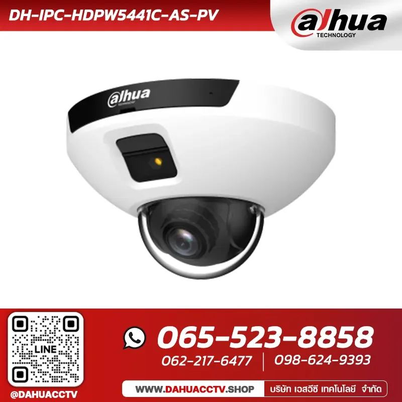 กล้องวงจรปิด Dahua รุ่น DH-IPC-HDPW5441C-AS-PV | 4MP IR Fixed-focal Dome WizMind Network Camera