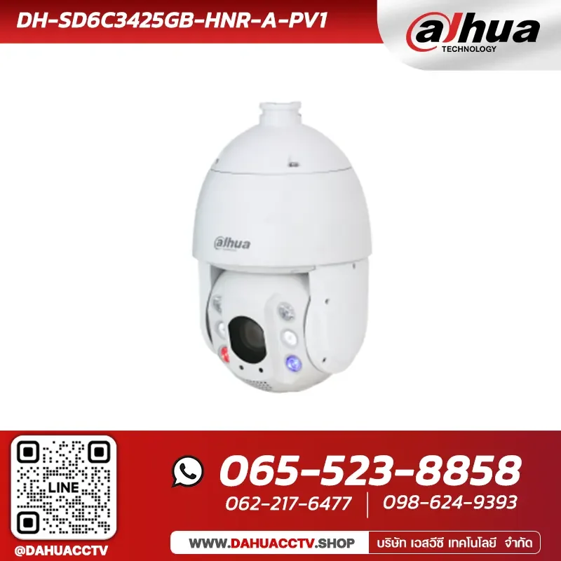 กล้องวงจรปิด Dahua รุ่น DH-SD6C3425GB-HNR-A-PV1 | 4MP 25x Starlight TiOC Network PTZ Camera กล้องวงจรปิด Dahua รุ่น DH-SD6C3425GB-HNR-A-PV1 | 4MP 25x Starlight TiOC Network PTZ Camera
