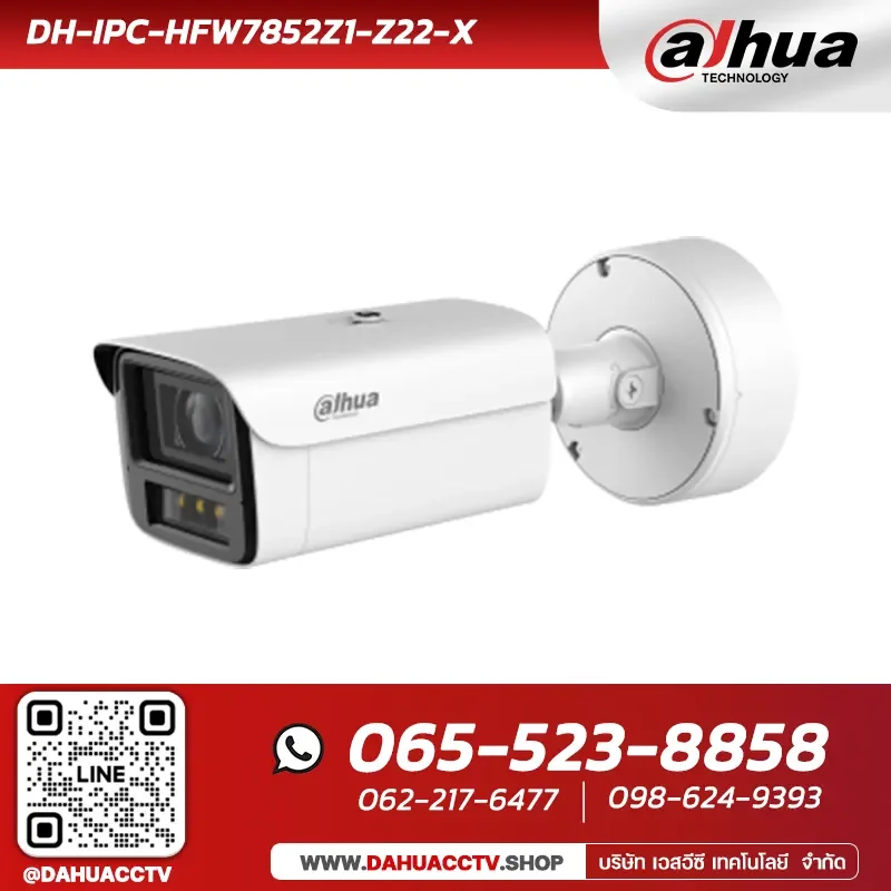 กล้องวงจรปิด Dahua DH-IPC-HFW7852Z1-Z22-X | 8MP 22x Optical Zoom IR WizMind Network Camera