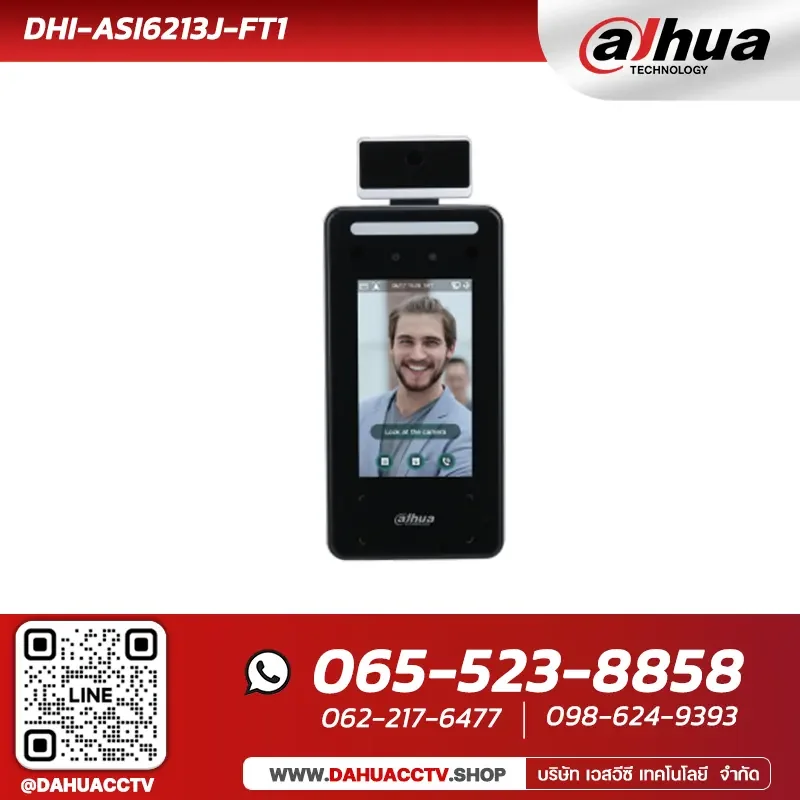 Access Control & Time Attendance รุ่น DHI-ASI6213J-FT1 | Face Recognition Access Controller