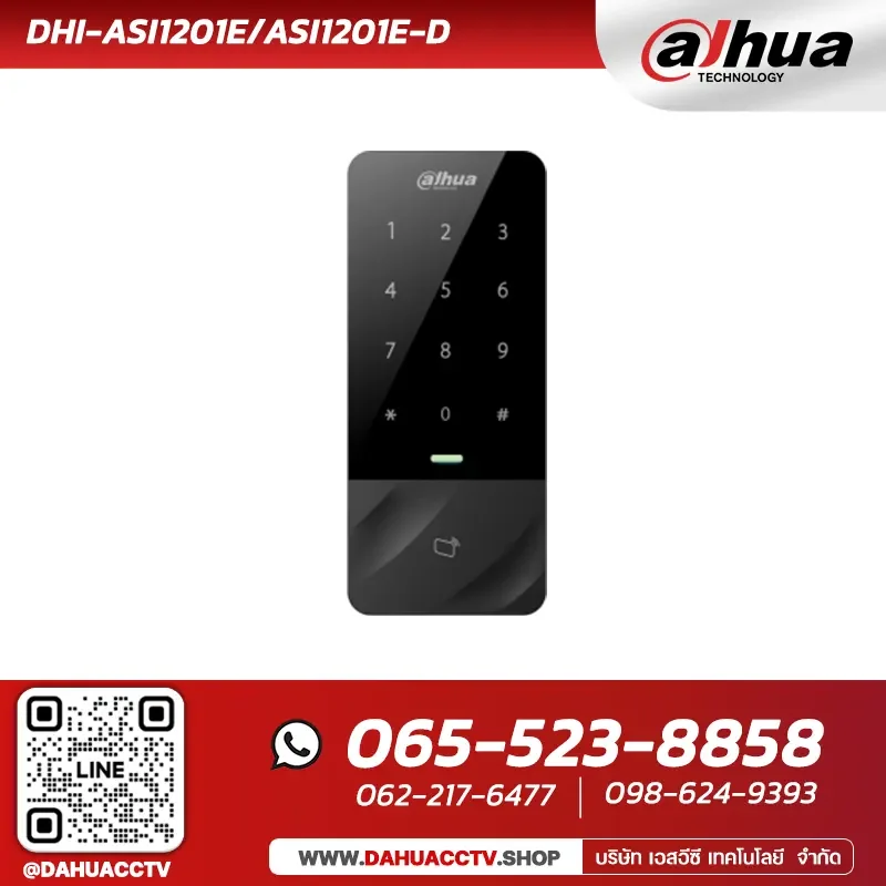 Access Control รุ่น DHI-ASI1201E/ASI1201E-D | Water-proof RFID Standalone