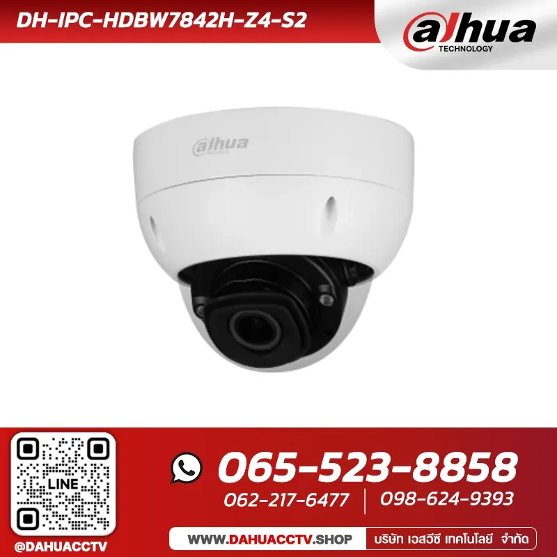 กล้องวงจรปิด Dahua รุ่น DH-IPC-HDBW7842H-Z4-S2 | 8MP IR Dome WizMind Network Camera กล้องวงจรปิด Dahua รุ่น DH-IPC-HDBW7842H-Z4-S2 | 8MP IR Dome WizMind Network Camera