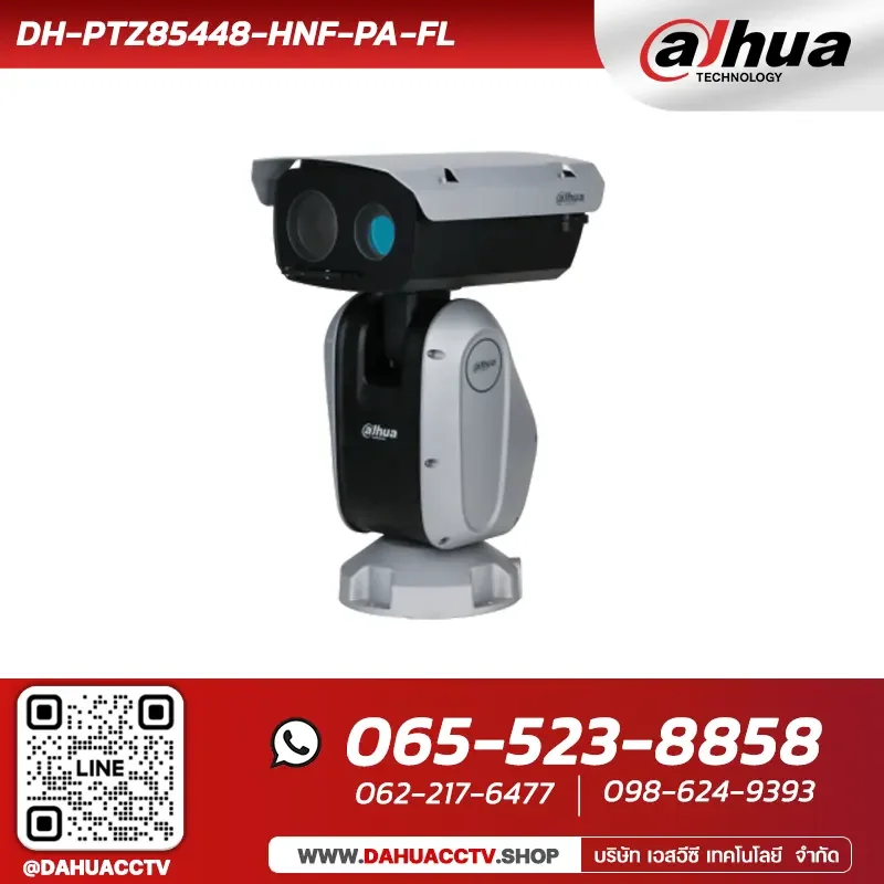 กล้องวงจรปิด PTZ Dahua รุ่น DH-PTZ85448-HNF-PA-FL | 4MP 48x Starlight Laser AI Network Positioning System กล้องวงจรปิด PTZ Dahua รุ่น DH-PTZ85448-HNF-PA-FL | 4MP 48x Starlight Laser AI Network Positioning System