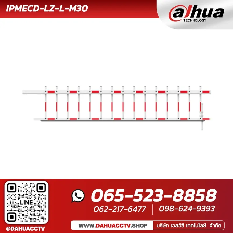 Dahua IPMECD-LZ-L-M30 | Neutral Frequency Conversion Left-Sided Barrier Gate (3m Pole)