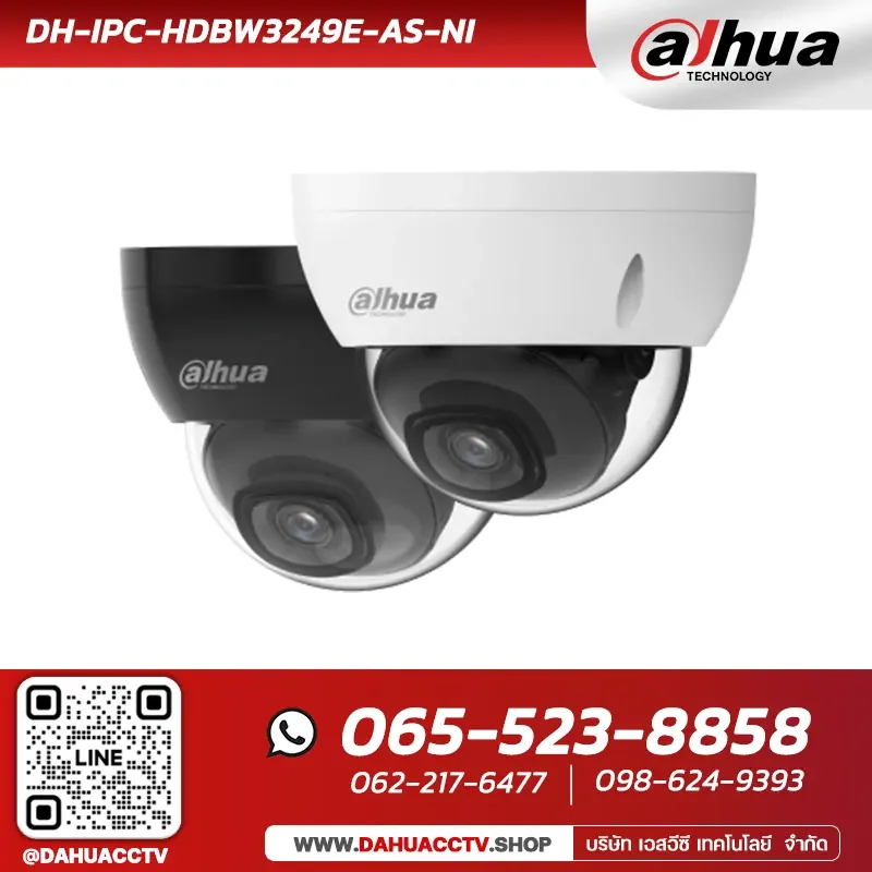 กล้องวงจรปิด Dahua รุ่น DH-IPC-HDBW3249E-AS-NI | 2MP Full-color Fixed-focal Dome WizSense Network Camera กล้องวงจรปิด Dahua รุ่น DH-IPC-HDBW3249E-AS-NI | 2MP Full-color Fixed-focal Dome WizSense Network Camera