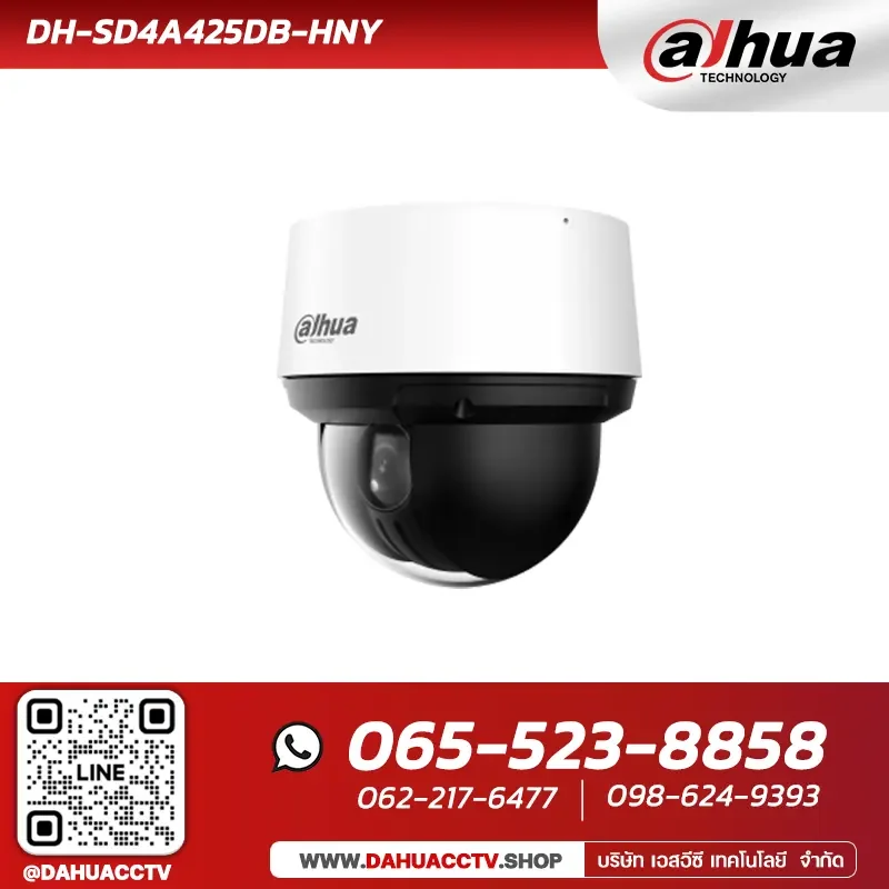 กล้องวงจรปิด Dahua รุ่น DH-SD4A425DB-HNY | 4MP 25x Starlight IR WizSense Network PTZ Camera