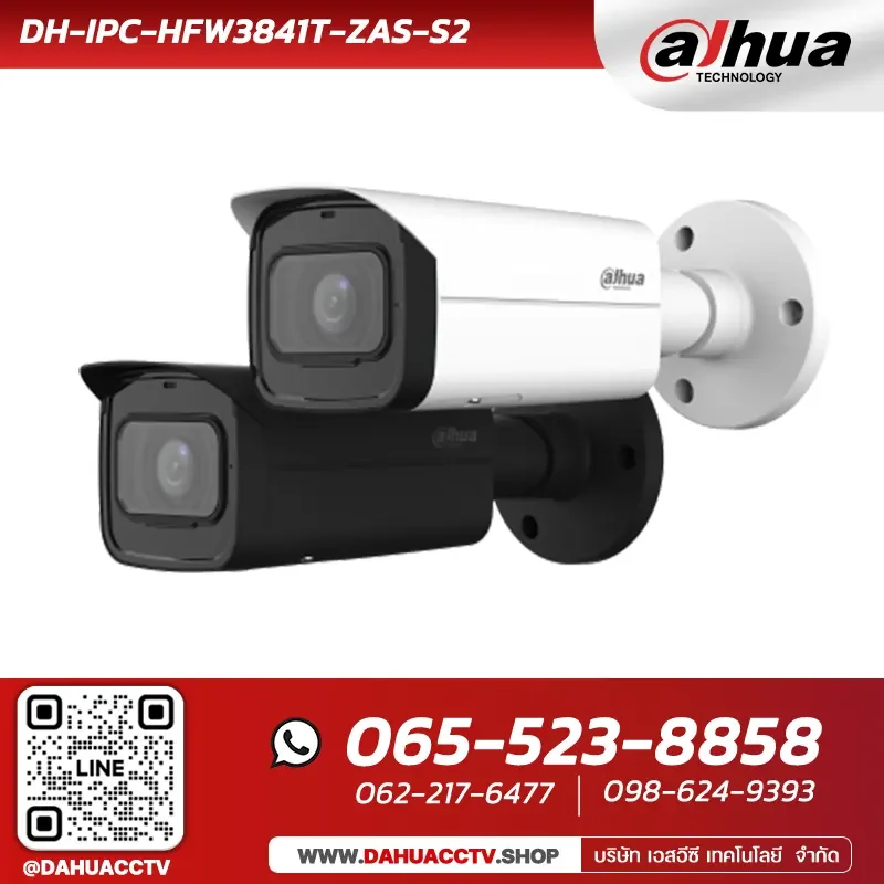 กล้องวงจรปิด Dahua รุ่น DH-IPC-HFW3841T-ZAS-S2 | 8MP IR Vari-focal Bullet WizSense Network Camera กล้องวงจรปิด Dahua รุ่น DH-IPC-HFW3841T-ZAS-S2 | 8MP IR Vari-focal Bullet WizSense Network Camera