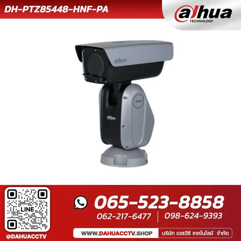 กล้องวงจรปิด PTZ Dahua รุ่น DH-PTZ85448-HNF-PA | 4MP 48x Starlight IR WizMind Network Positioning System