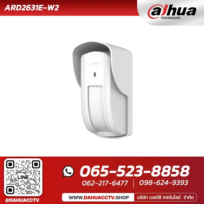 อุปกรณ์เสริม รุ่น DHI-ARD2631E-W2 | Wireless Keyfob Alarm Remote Control