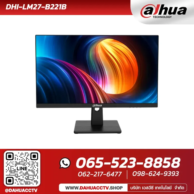 จอ Monitor Dahua รุ่น DHI-LM27-B221B | 27" FHD Commercial Monitor จอ Monitor Dahua รุ่น DHI-LM27-B221B | 27" FHD Commercial Monitor