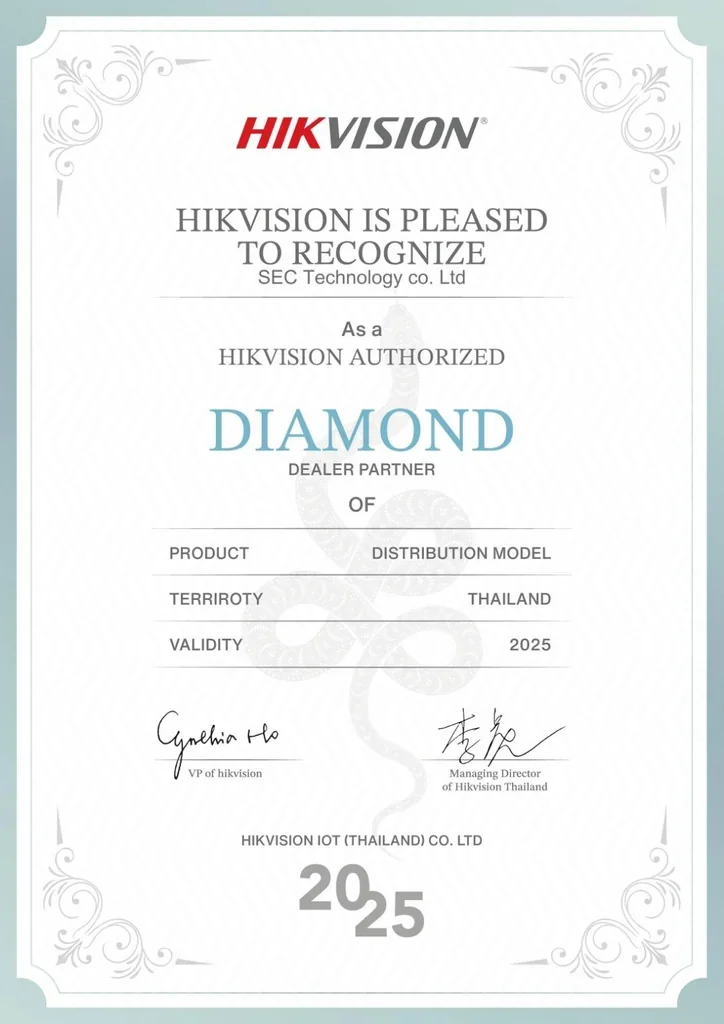 Certificate: ตัวแทนจำหน่ายอย่างเป็นทางการ
