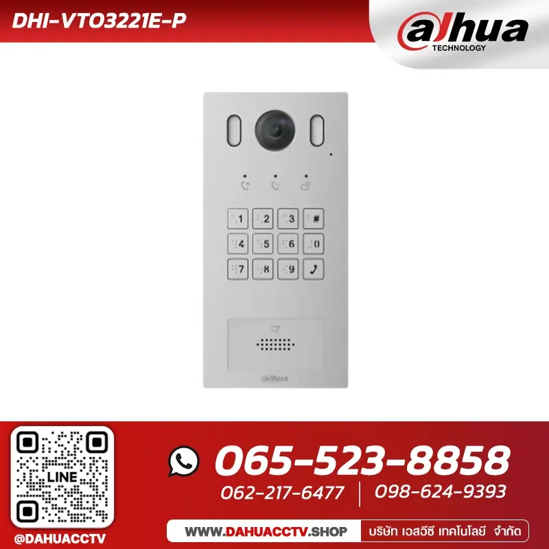 Video Intercom Dahua รุ่น DHI-VTO3221E-P | IP Villa Door Station