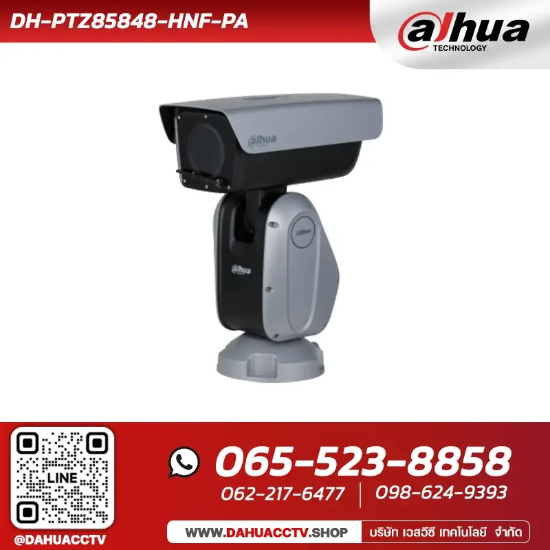 กล้องวงจรปิด PTZ Dahua รุ่น DH-PTZ85848-HNF-PA | 8MP 48x Starlight IR WizMind Network Positioning System