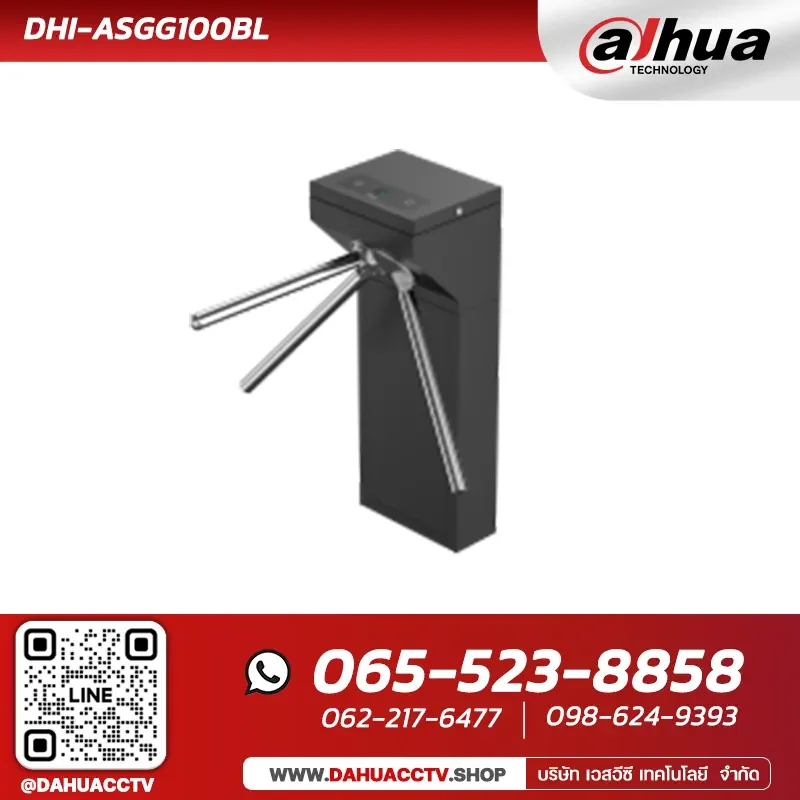 Turnstile รุ่น DHI-ASGG100BL | Dahua Tripod Turnstile