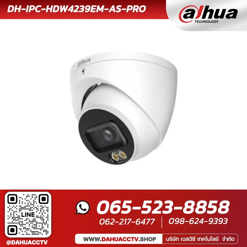 กล้องวงจรปิด Dahua DH-IPC-HDW4239EM-AS-PRO | 2MP WizColor Fixed-focal Eyeball WizMind Network Camera กล้องวงจรปิด Dahua DH-IPC-HDW4239EM-AS-PRO | 2MP WizColor Fixed-focal Eyeball WizMind Network Camera