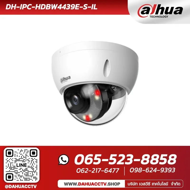 กล้องวงจรปิด Dahua DH-IPC-HDBW4439E-S-IL | 4MP Smart Dual Illumination Dome Network Camera - WizSense Series