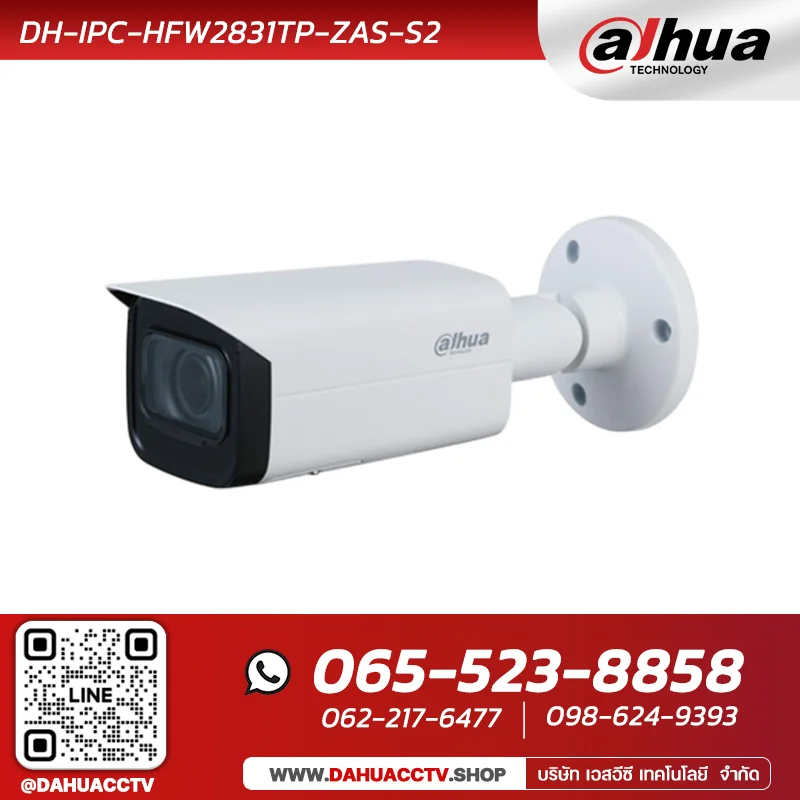 กล้องวงจรปิด Dahua รุ่น DH-IPC-HFW2831TP-ZAS-S2 | 8MP Lite IR Vari-focal Bullet Network Camera