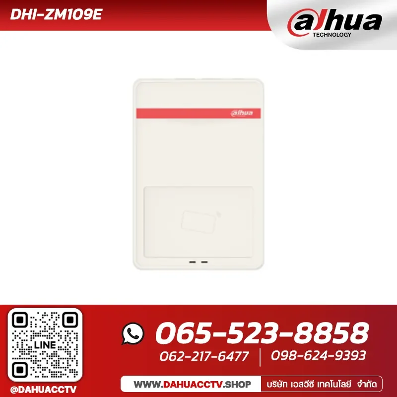 Dahua DHI-ZM109E | RFID Card Issuer