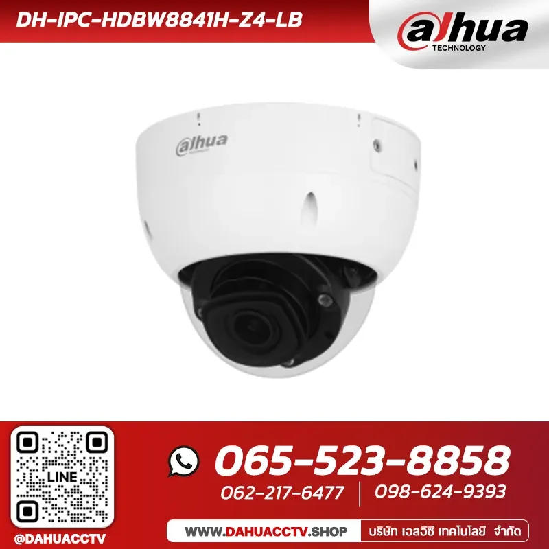 กล้องวงจรปิด Dahua รุ่น DH-IPC-HDBW8841H-Z4-LB | 8MP WizMind Classroom Network Camera