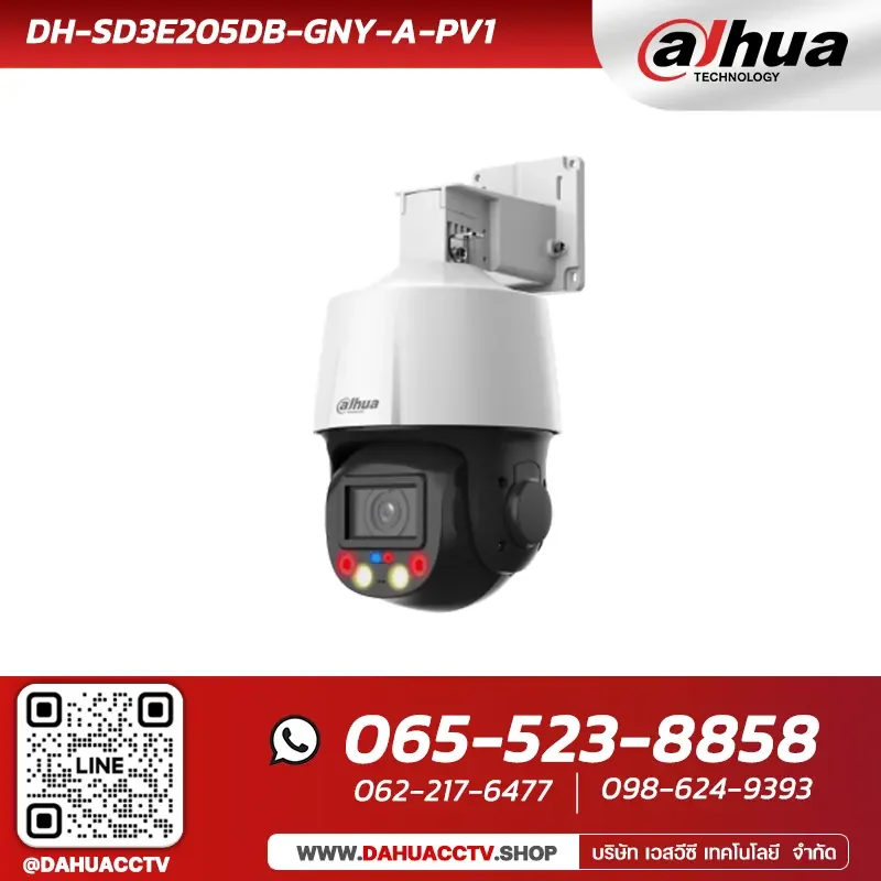 กล้องวงจรปิด Dahua รุ่น DH-SD3E205DB-GNY-A-PV1 | 2MP 5x TiOC WizSense Network PTZ Camera