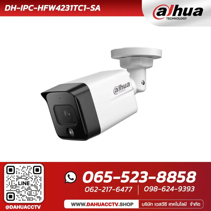กล้องวงจรปิด Dahua รุ่น DH-IPC-HFW4231TC1-SA | 2MP IR Fixed-focal Bullet Network Camera กล้องวงจรปิด Dahua รุ่น DH-IPC-HFW4231TC1-SA | 2MP IR Fixed-focal Bullet Network Camera