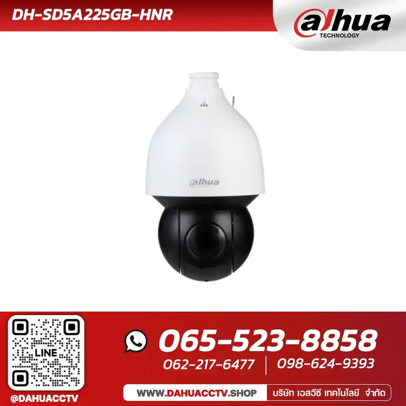 กล้องวงจรปิด Dahua รุ่น DH-SD5A225GB-HNR | 2MP 25x Starlight IR WizSense Network PTZ Camera กล้องวงจรปิด Dahua รุ่น DH-SD5A225GB-HNR | 2MP 25x Starlight IR WizSense Network PTZ Camera