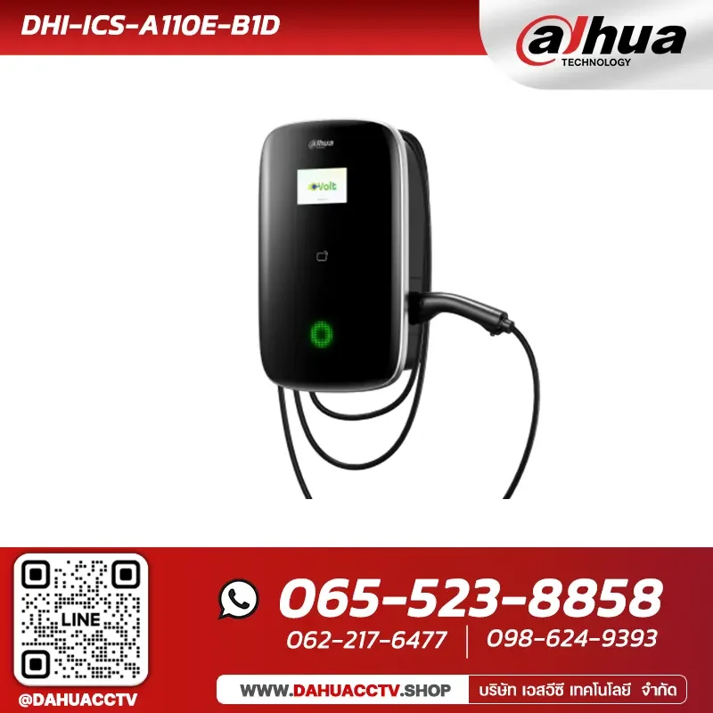 DHI-ICS-A110E-B1D ที่ชาร์จ EV Dahua D-Volt Pro Cable Version I Intelligent EV Charge DHI-ICS-A110E-B1D ที่ชาร์จ EV Dahua D-Volt Pro Cable Version I Intelligent EV Charge