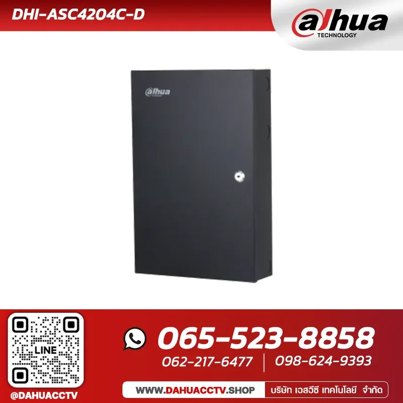DHI-ASC4204C-D Dahua Four Door two-way Access Controller