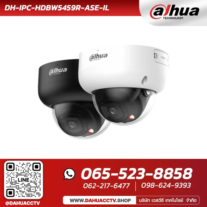 กล้องวงจรปิด Dahua รุ่น DH-IPC-HDBW5459R-ASE-IL | 4MP Smart Dual Light Fixed-focal Vandal-proof Dome WizMind Network Camera