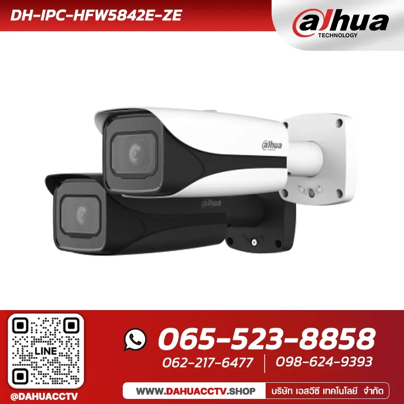 กล้องวงจรปิด Dahua รุ่น DH-IPC-HFW5842E-ZE | 8MP IR Vari-focal Bullet WizMind Network Camera