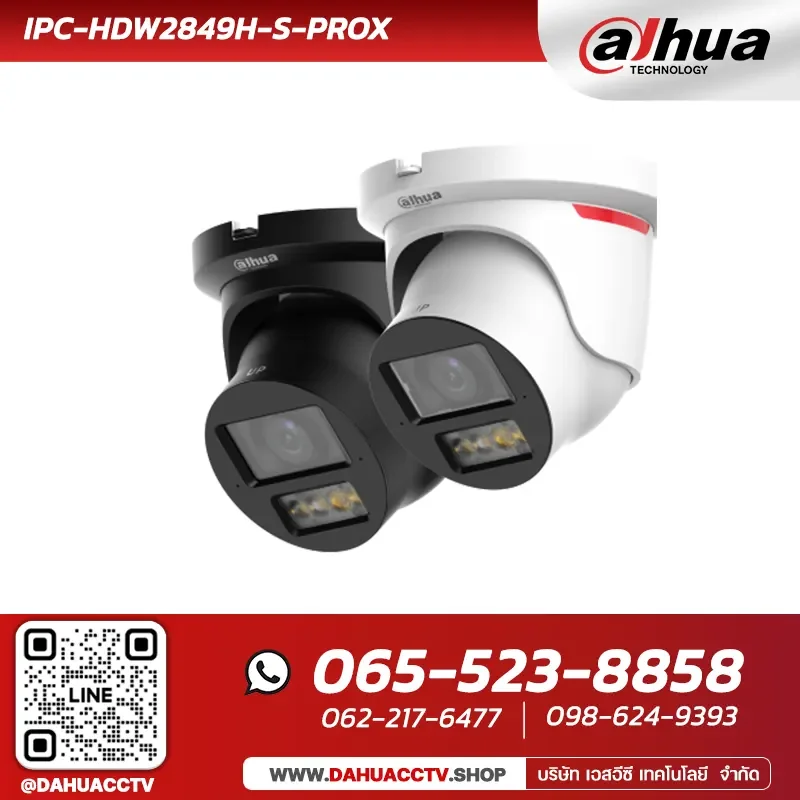 กล้องวงจรปิด Dahua รุ่น DH-IPC-HDW2849H-S-PROX | 8MP WizColor X Fixed-focal Eyeball WizSense Network Camera