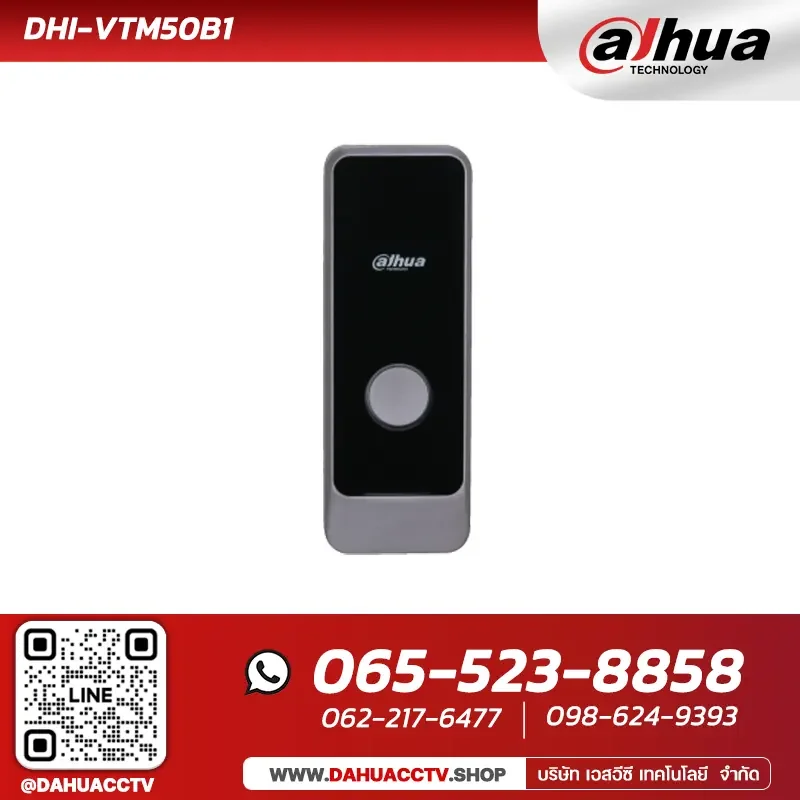Video Intercom Dahua รุ่น DHI-VTM50B1 | Button Module Video Intercom Dahua รุ่น DHI-VTM50B1 | Button Module