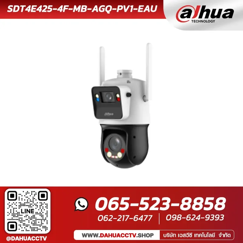 กล้องวงจรปิด Dahua รุ่น DH-SDT4E425-4F-MB-AGQ-PV1-EAU | 4MP Smart Dual Light Dual-PTZ WizMind Network Camera กล้องวงจรปิด Dahua รุ่น DH-SDT4E425-4F-MB-AGQ-PV1-EAU | 4MP Smart Dual Light Dual-PTZ WizMind Network Camera