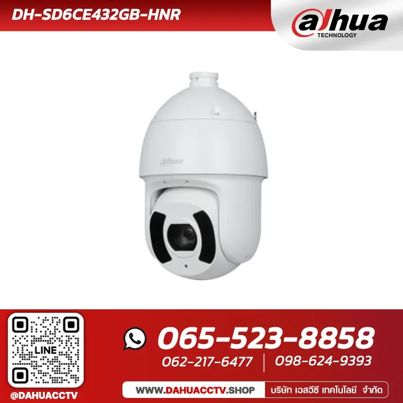 กล้องวงจรปิด Dahua รุ่น DH-SD6CE432GB-HNR | 4MP 32x Starlight IR WizSense Network PTZ Camera กล้องวงจรปิด Dahua รุ่น DH-SD6CE432GB-HNR | 4MP 32x Starlight IR WizSense Network PTZ Camera