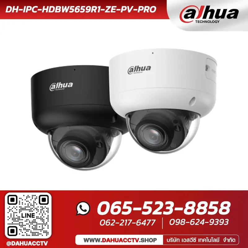 กล้องวงจรปิด Dahua รุ่น DH-IPC-HDBW5659R1-ZE-PV-PRO | 6MP WizColor Vari-focal Dome WizMind Network Camera