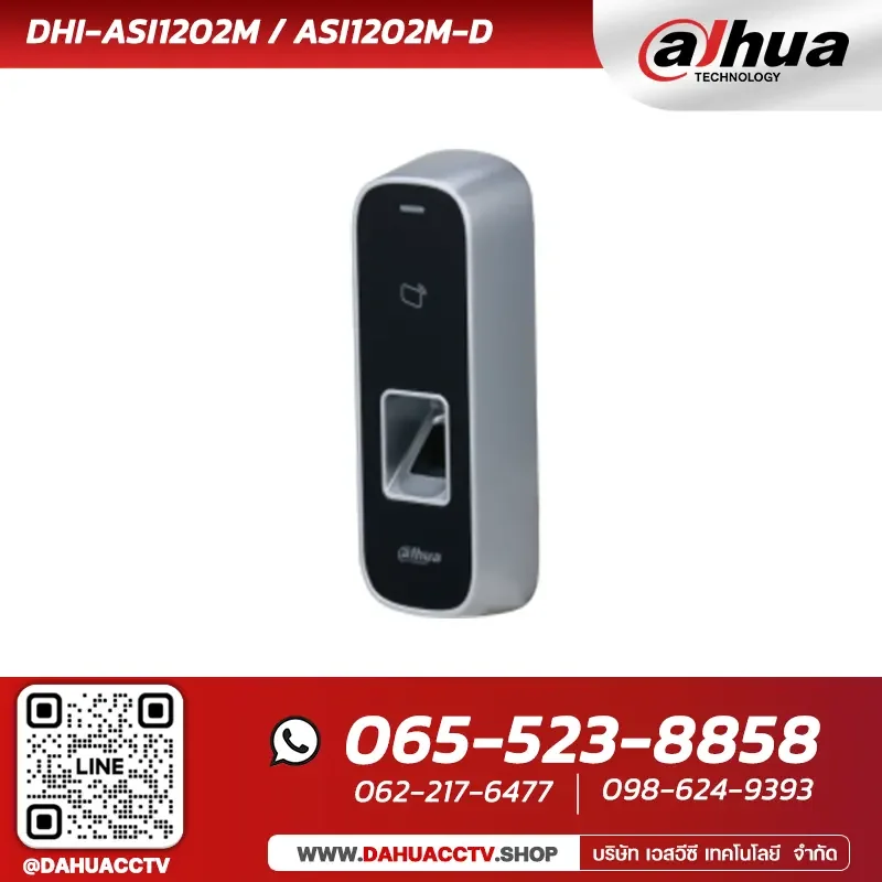 Access Control รุ่น DHI-ASI1202M / ASI1202M-D | Access Controller Access Control รุ่น DHI-ASI1202M / ASI1202M-D | Access Controller
