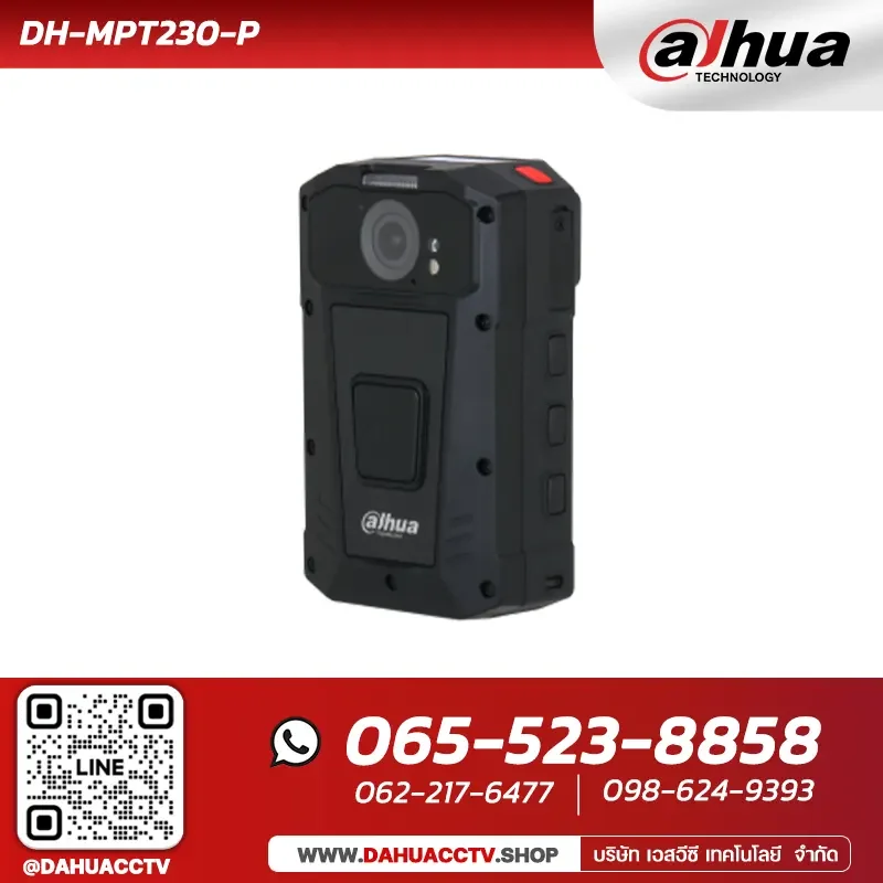 DH-MPT230-P | Portable Body Worn Camera