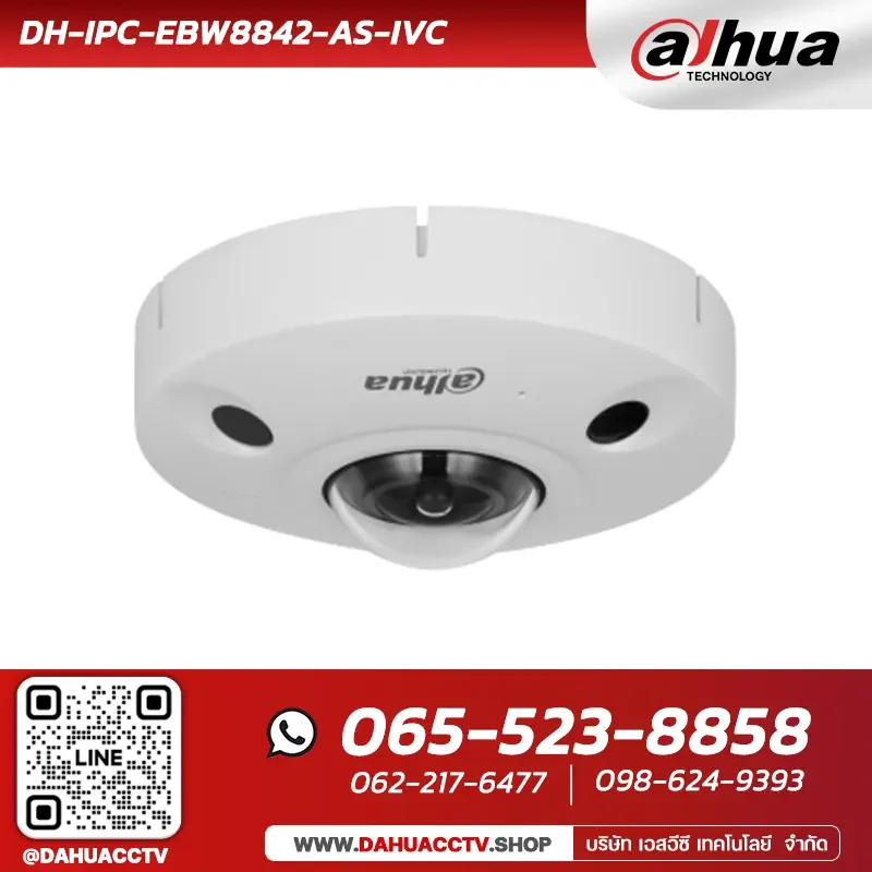 กล้องวงจรปิดPanoramic Dahua รุ่น DH-IPC-EBW8842-AS-IVC | 8MP IR Fisheye WizMind Network Camera with Panomorph Lens