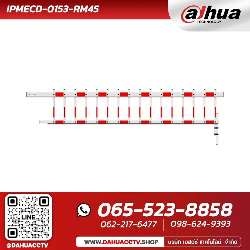Dahua IPMECD-0153-RM45 | Right Fence Arm 4.5m