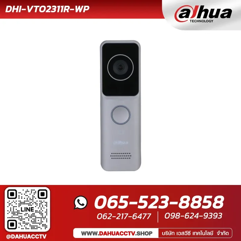 Video Intercom Dahua รุ่น DHI-VTO2311R-WP | IP & Wi-Fi Villa Door Station