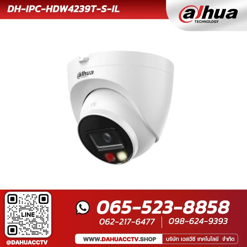 กล้องวงจรปิด Dahua DH-IPC-HDW4239T-S-IL | 2MP Smart Dual Light Eyeball Network Camera - WizSense 4 Series