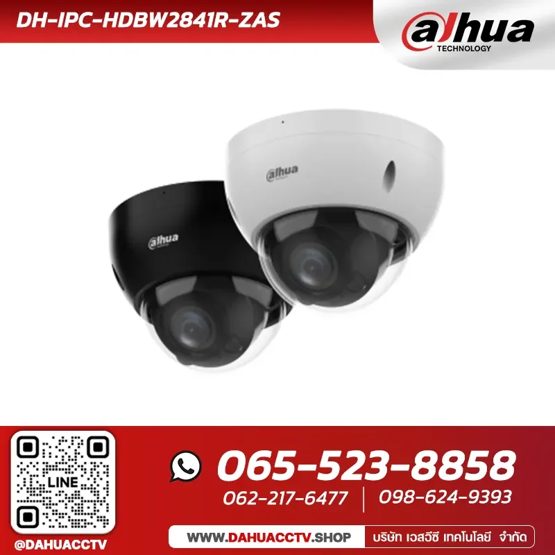 กล้องวงจรปิดโดม Dahua DH-IPC-HDBW2841R-ZAS | 8MP WizSense Vari-focal Dome Network Camera
