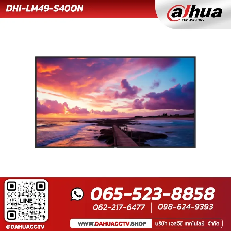 Dahua DHI-LM49-S400N | 49-inch Commercial Monitor / Display Dahua DHI-LM49-S400N | 49-inch Commercial Monitor / Display