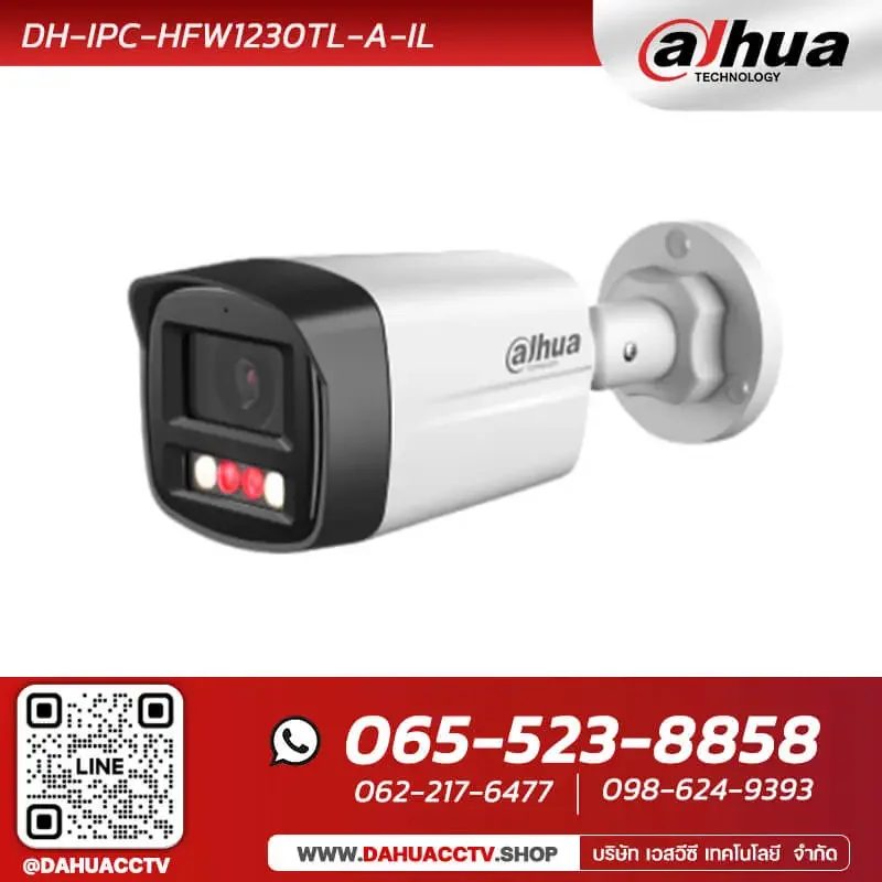 กล้องวงจรปิด Dahua รุ่น DH-IPC-HFW1230TL-A-IL | 2 MP Entry IR Fixed-focal Bullet Network Camera กล้องวงจรปิด Dahua รุ่น DH-IPC-HFW1230TL-A-IL | 2 MP Entry IR Fixed-focal Bullet Network Camera