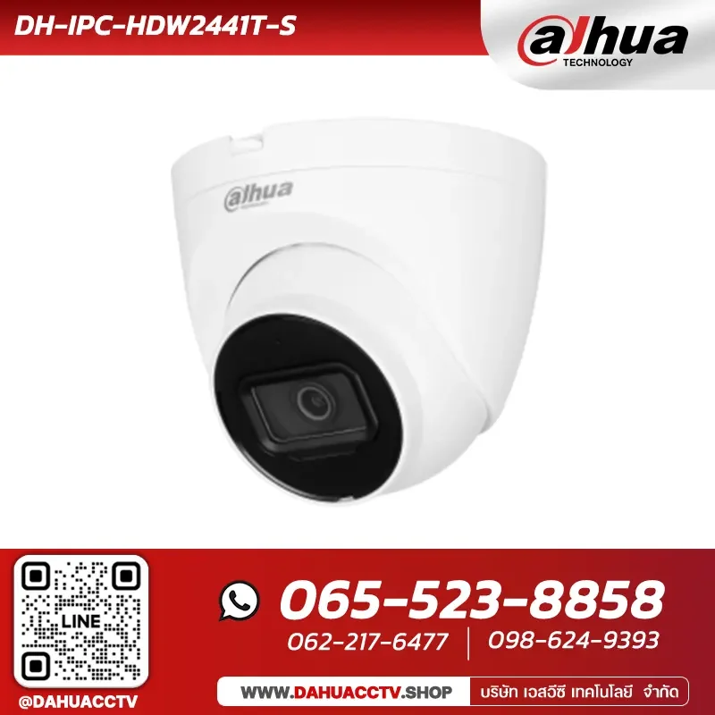 กล้องวงจรปิด Dahua รุ่น DH-IPC-HDW2441T-S | 4MP IR Fixed-focal Eyeball WizSense Network Camera